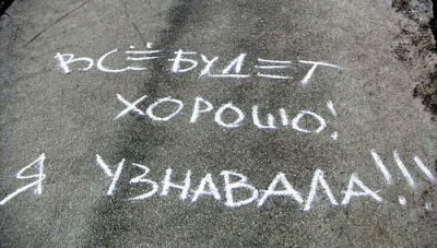 Позитивно размишљање: 6 начина да побољшате лош дан