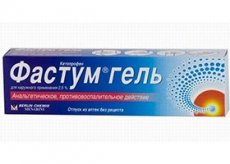 Фастум гел: упутство за употребу